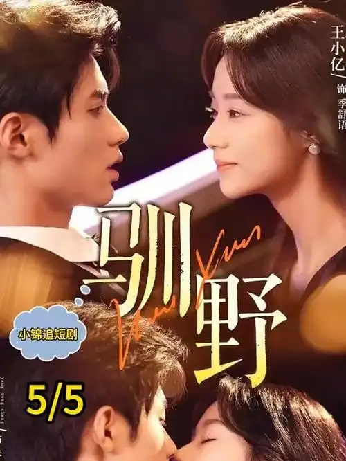 北纬三十七度详情剧照占位