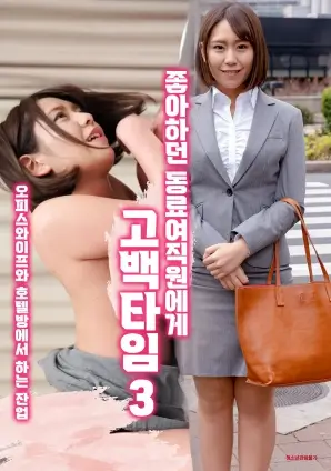 推荐位封面之三